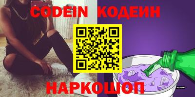 мяу мяу кристалл Бузулук