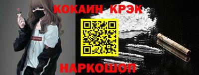 наркотики Будённовск