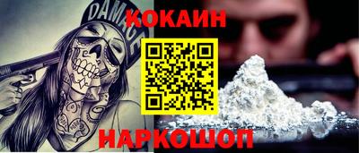 наркотики Будённовск