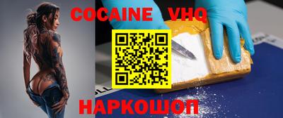мяу мяу кристалл Бузулук