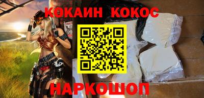 наркотики Будённовск