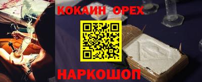 наркотики Будённовск