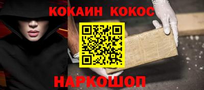 наркотики Будённовск
