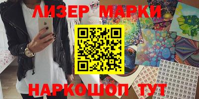 мяу мяу кристалл Бузулук