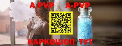мяу мяу кристалл Бузулук