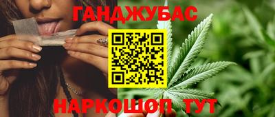 мяу мяу кристалл Бузулук