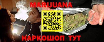 наркотики Будённовск