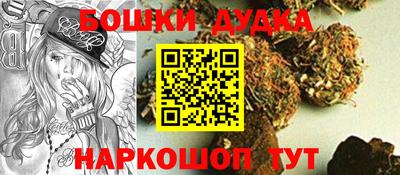 мяу мяу кристалл Бузулук