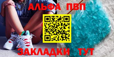 амф Бугуруслан