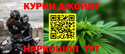 наркотики Будённовск