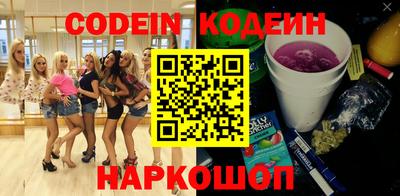 мяу мяу кристалл Бузулук