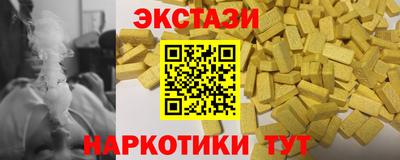 марки lsd Каменск-Шахтинский