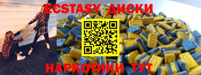 мяу мяу кристалл Бузулук