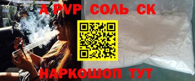 наркотики Будённовск