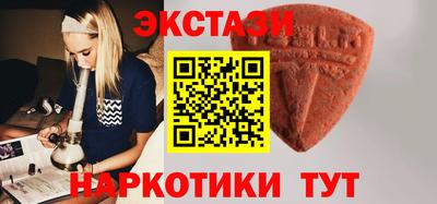 амф Бугуруслан