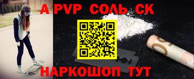 наркотики Будённовск