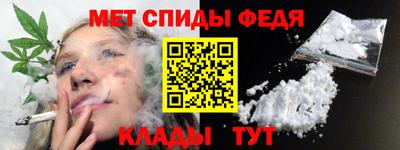 мяу мяу кристалл Бузулук