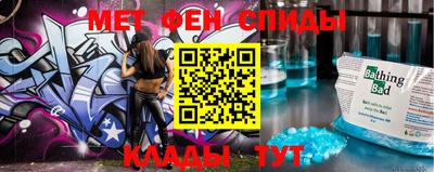 амф Бугуруслан