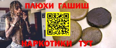 наркотики Будённовск