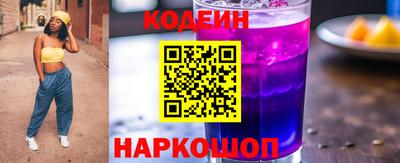 мяу мяу кристалл Бузулук