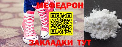амф Бугуруслан