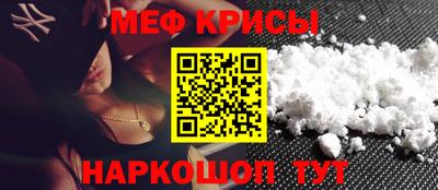наркотики Будённовск