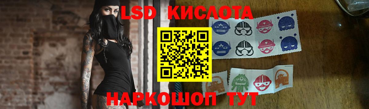 Лсд 25 экстази кислота  Вход с VPN  Северобайкальск  Лсд 25 экстази кислота 