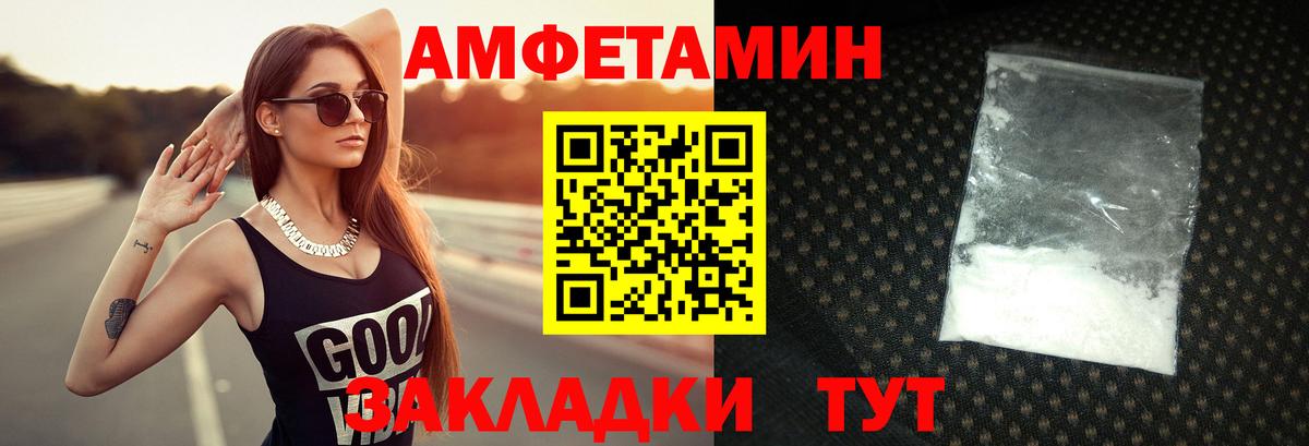 ГАШ  Вход с VPN  Лсд 25  МЕТАДОН  Северобайкальск  Cocaine  Меф кристаллы 