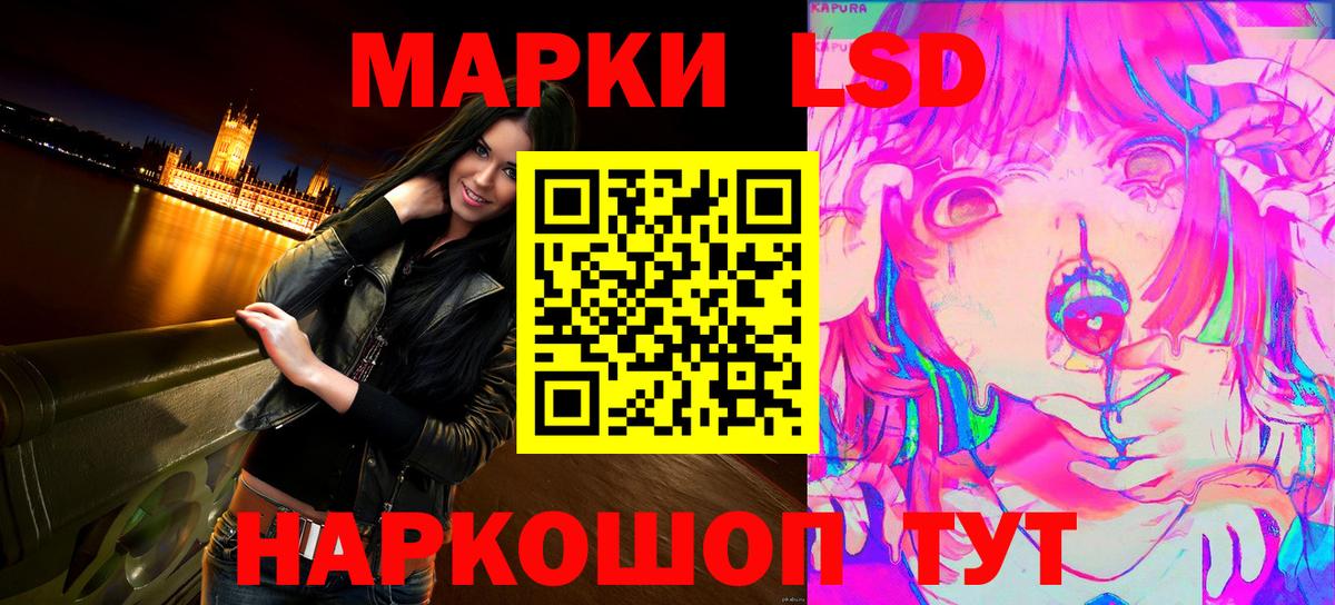 Марки N-bome 1500мкг Северобайкальск