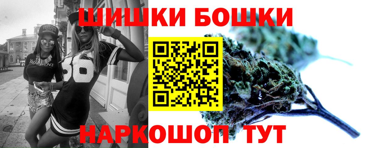 МАРИХУАНА семена Северобайкальск